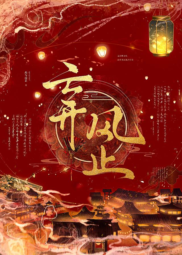 雲間月