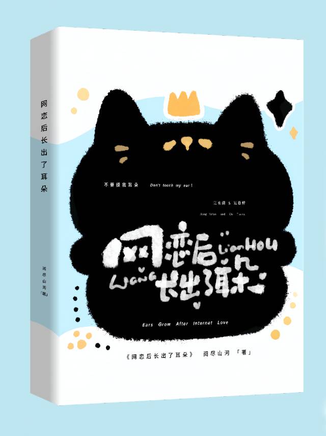 Beta也會被信息素威脅嗎