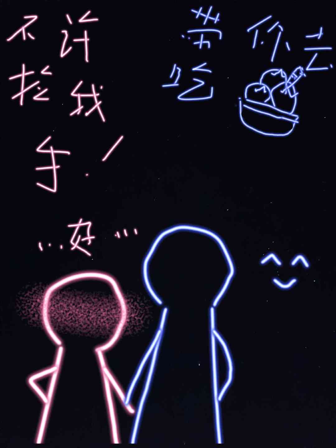 繼子把我當替身[星際]