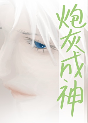 你居然不愛我【快穿】