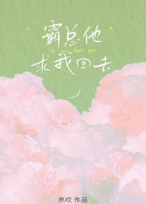 愛妻如養貓