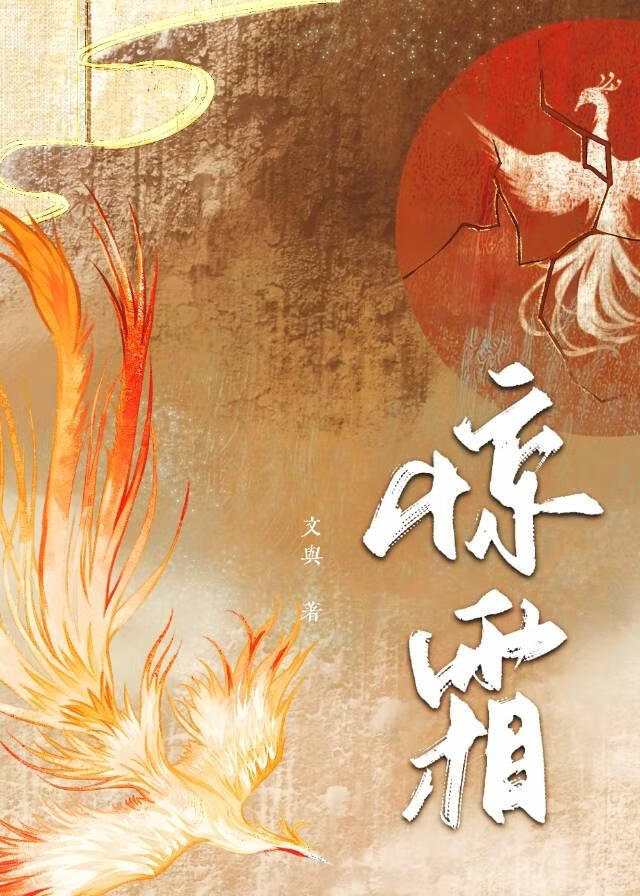 攻略反派師弟但同人文