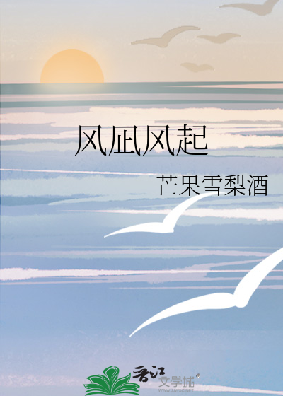 風凪風起