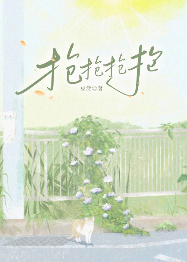 聯姻對象他掉馬了[gb]