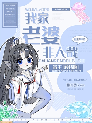 前反派撿到落魄對照組後[快穿]