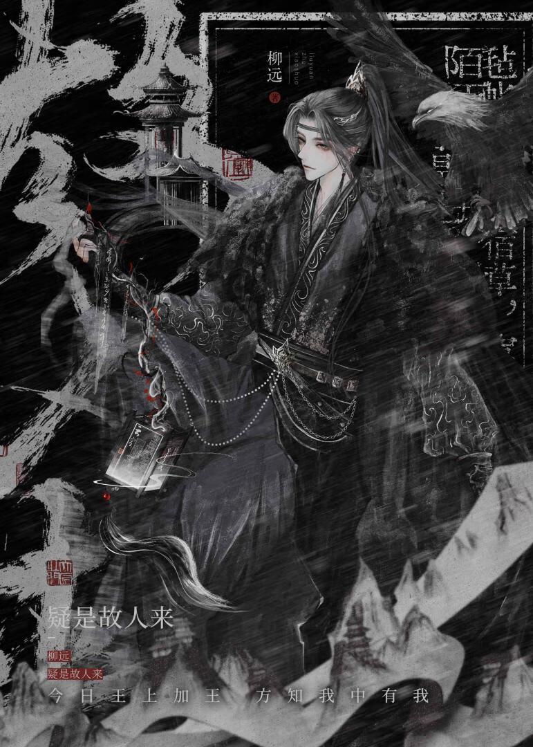 疑是故人來［水仙］