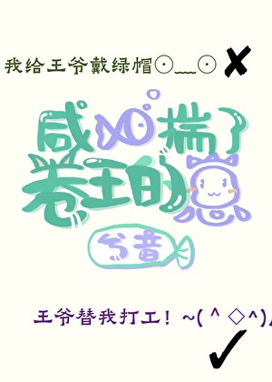 鹹魚美人揣了卷王的崽（系統）