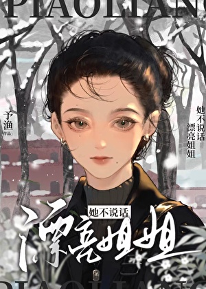 扮演惡毒女配被暗戀對象抓包