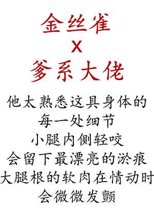 強制占有