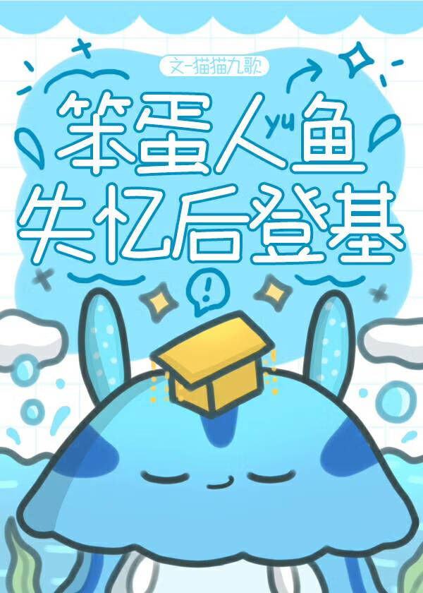 海兔大王駕到!