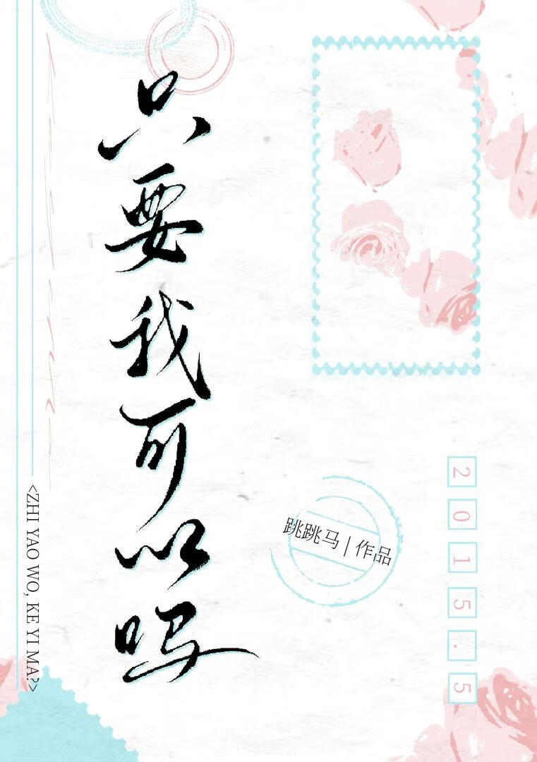 當代妲己與她的男仆(們)