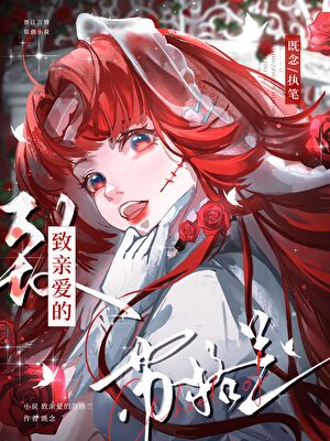 如何柯學飼養蘇格蘭