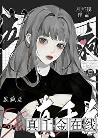 吃個瓜，怎麼就爆火了？