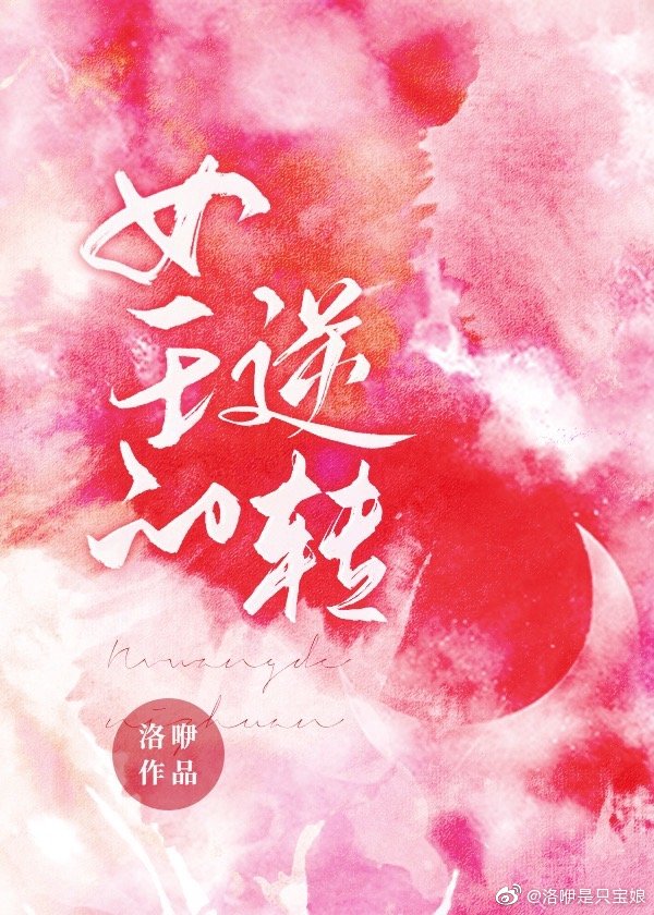 撩完總裁我跑了