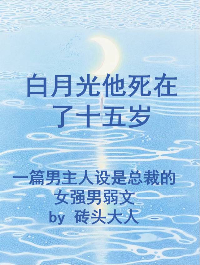 美貌總裁為愛做受［gb］
