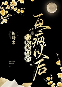 與反派皇帝互瘋以後［穿書］