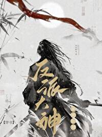 啊？我？仙俠文早亡白月光？