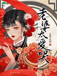 她說愛我