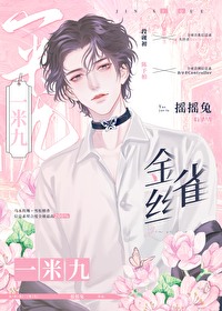 黑皮保镖說他不從