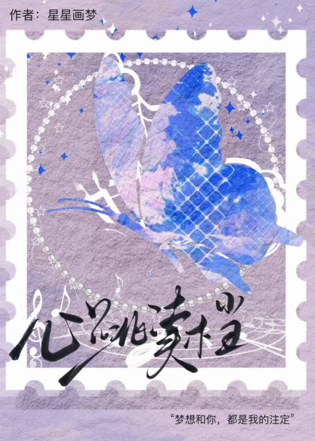 心跳讀檔