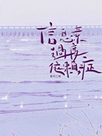 信息素過度依賴症