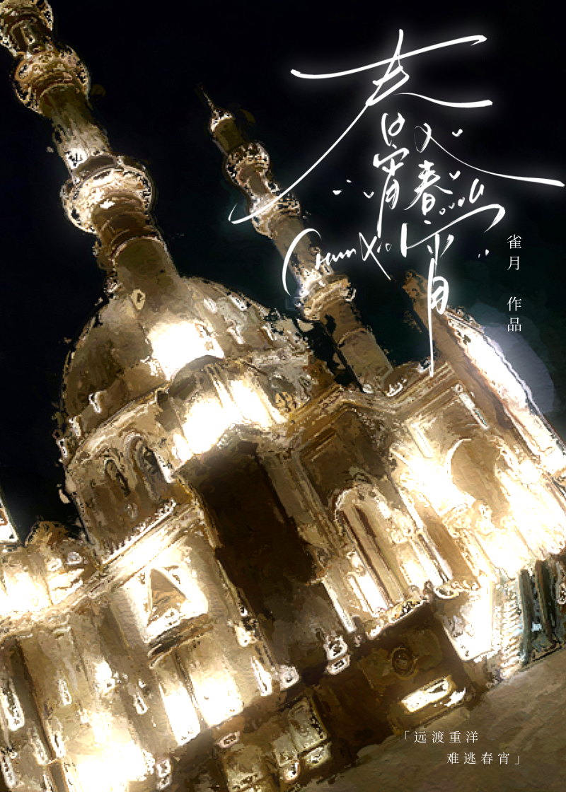 掌心沉淪 [追妻]