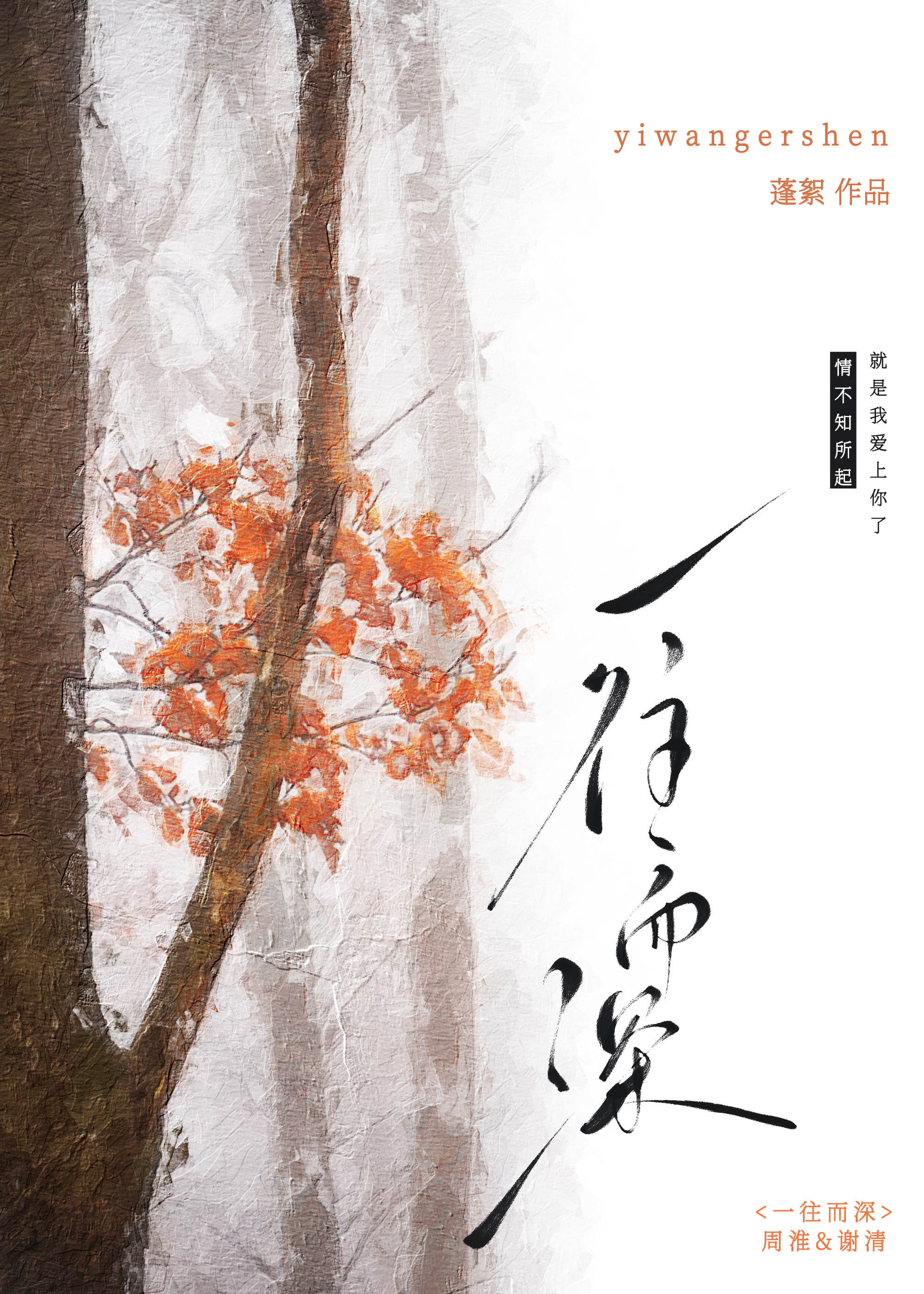 被迫和知名纨绔閃婚後