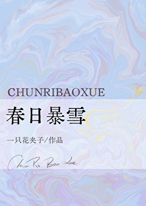 和心機壞女人分手後